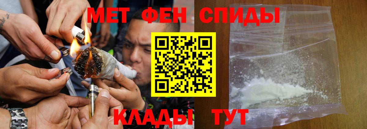 Amphetamine VHQ Конаково