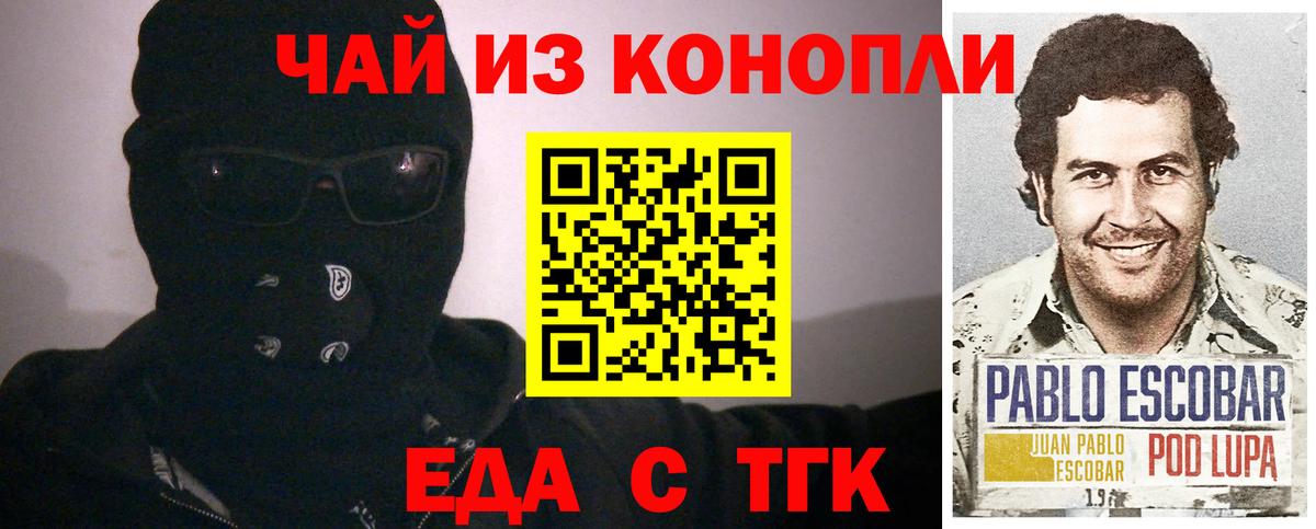 Меф МЯУ МЯУ кристаллы  Метадон  ТГК  Вход с VPN  Конаково  Гашиш  Канабис  LSD-25  Экстази  Гашиш 