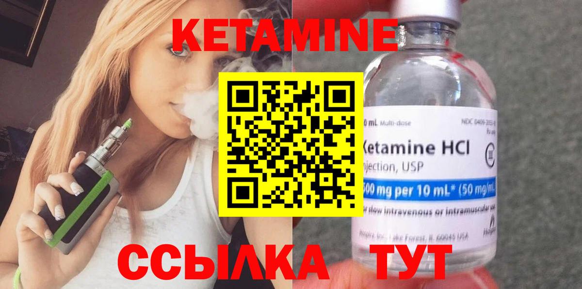 Кетамин VHQ  КЕТАМИН VHQ  Конаково  KRAKEN ONION  Вход с VPN 