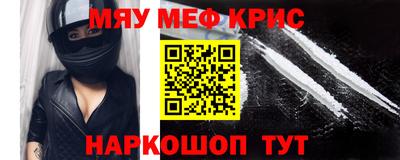 индика Комсомольск-на-Амуре