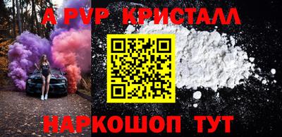 индика Комсомольск-на-Амуре