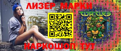герыч Конаково