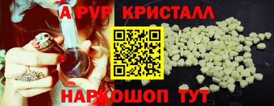 герыч Конаково