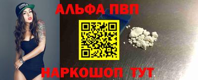 индика Комсомольск-на-Амуре
