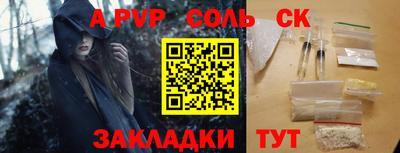 индика Комсомольск-на-Амуре