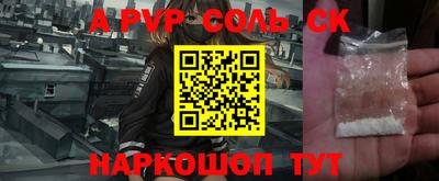 герыч Конаково
