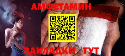 индика Комсомольск-на-Амуре