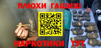 индика Комсомольск-на-Амуре