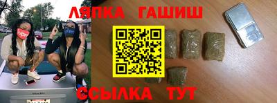 а пвп мука Ярцево