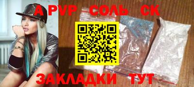 индика Комсомольск-на-Амуре