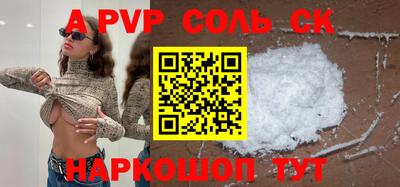 твердый Коммунар