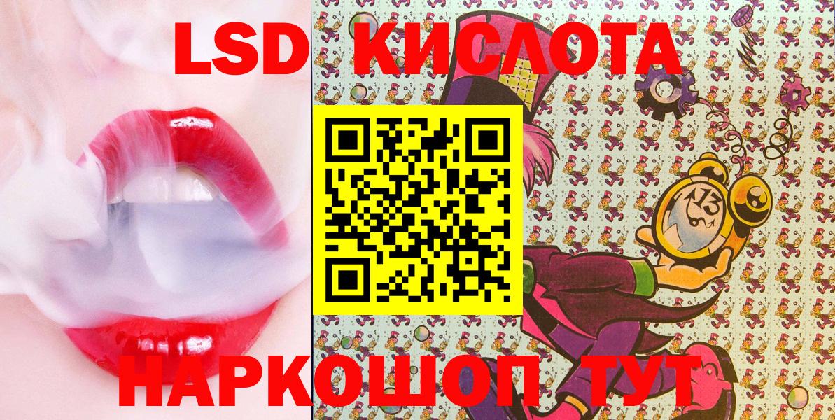 Марки 25I-NBOMe 1,8мг Конаково