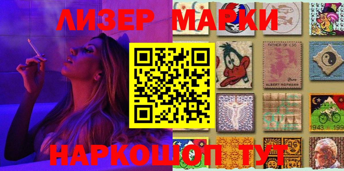 Марки N-bome 1,5мг  где купить   Конаково  Марки N-bome 1,5мг  Вход с VPN 