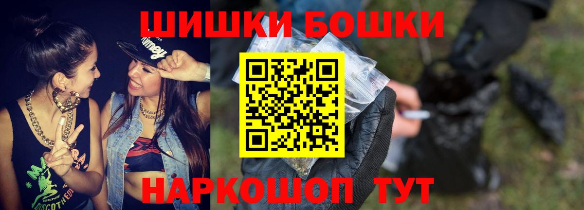 ГАШИШ Конаково
